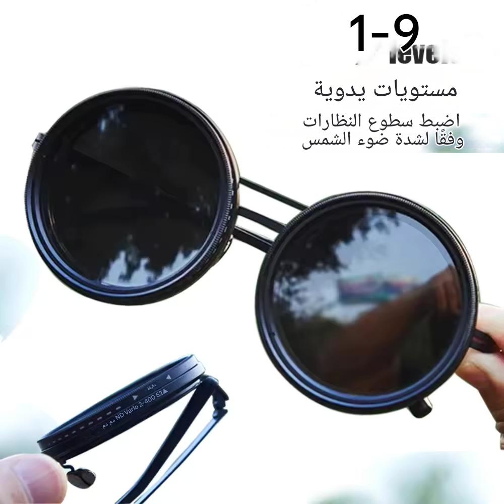 نظارات ND