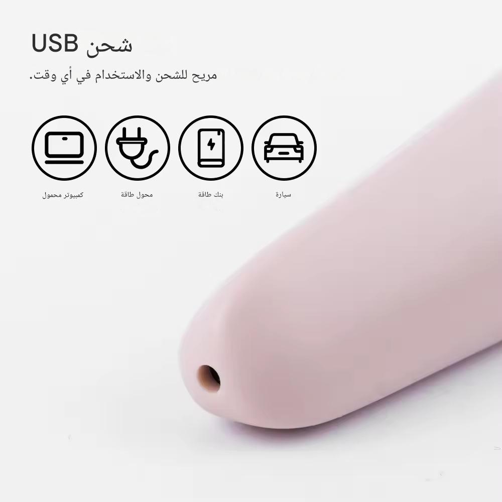 مبرد القدم الكهربائي