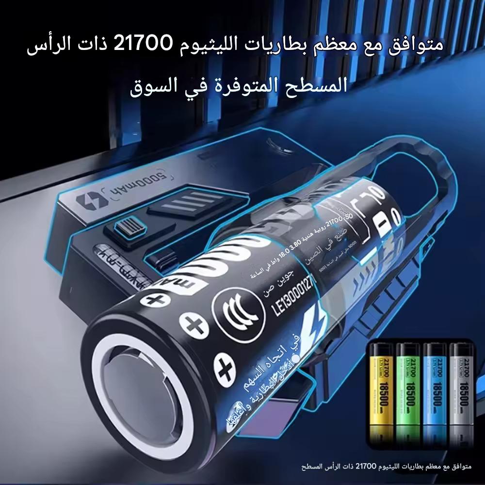 Power Bank illimité