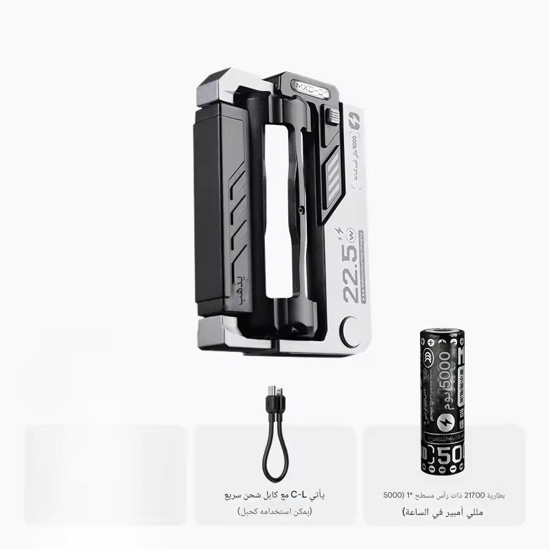 Power Bank illimité