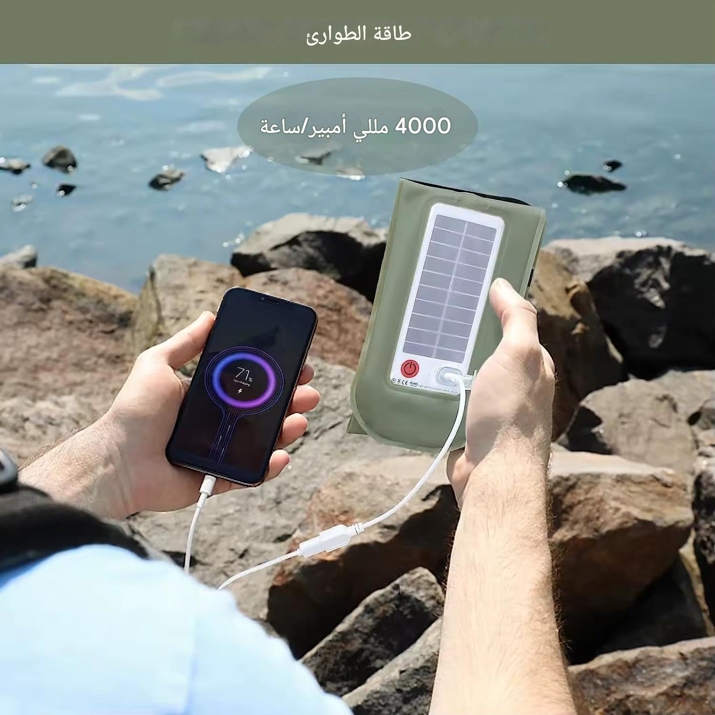 مصباح تخييم مع شاحن هاتف يشحن بالطاقة الشمسية