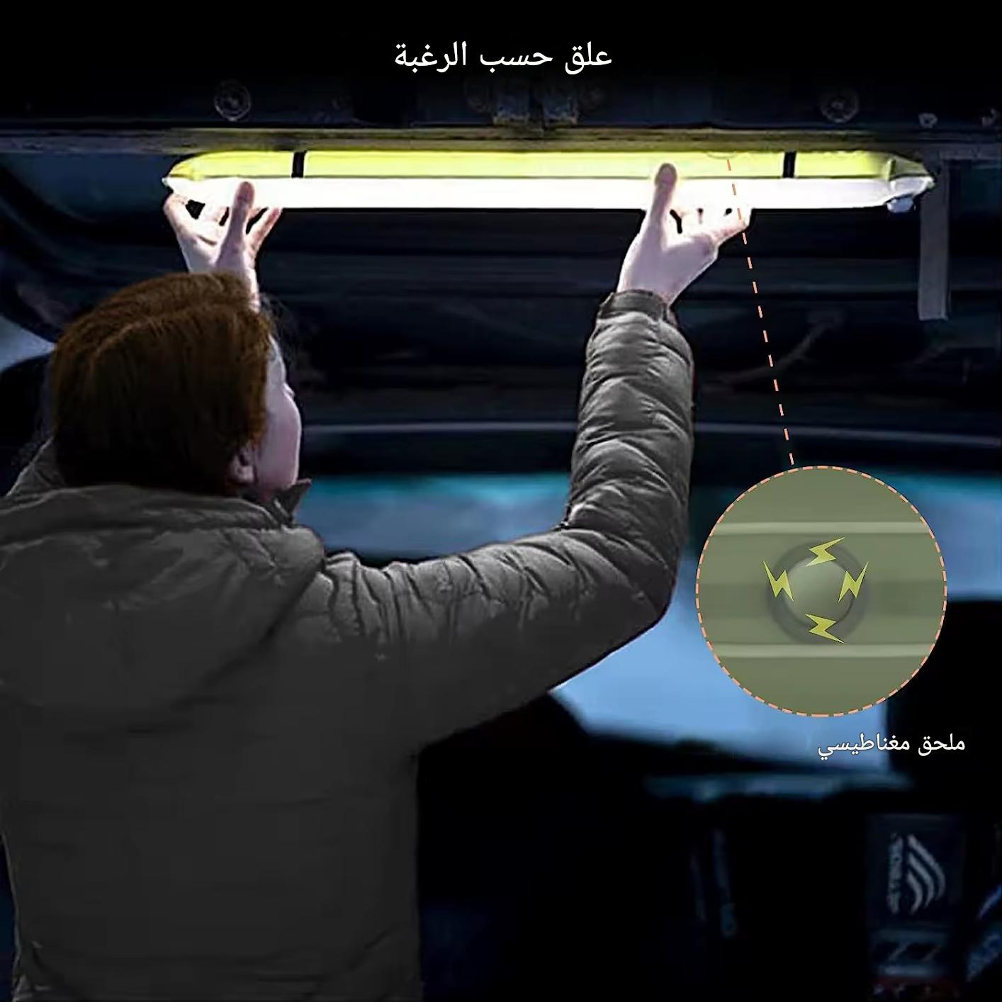 مصباح تخييم مع شاحن هاتف يشحن بالطاقة الشمسية