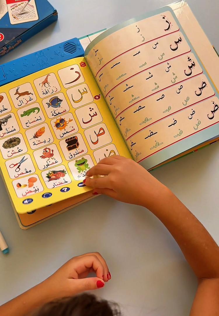 كتاب العبقري الصغير