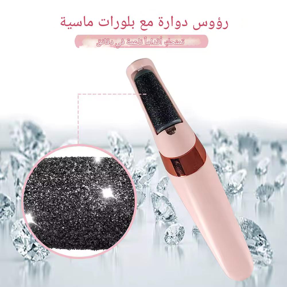 مبرد القدم الكهربائي