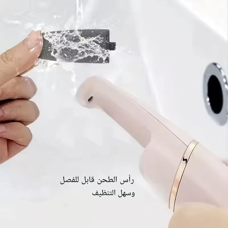 مبرد القدم الكهربائي