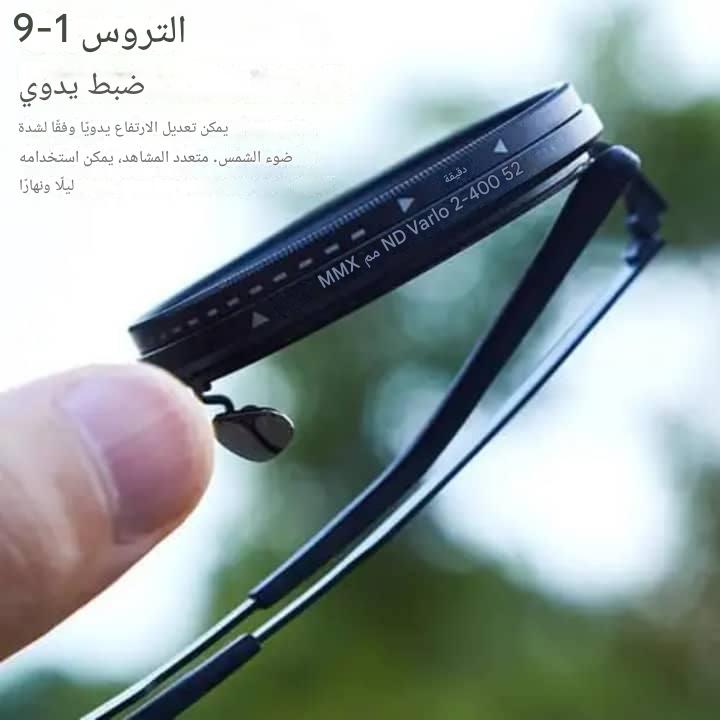 نظارات ND