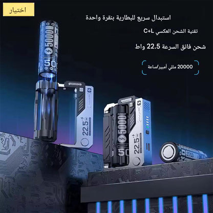 Power Bank illimité