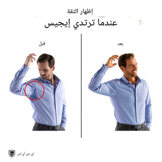 بذلة إمتصاص العرق - للرجال و النساء -