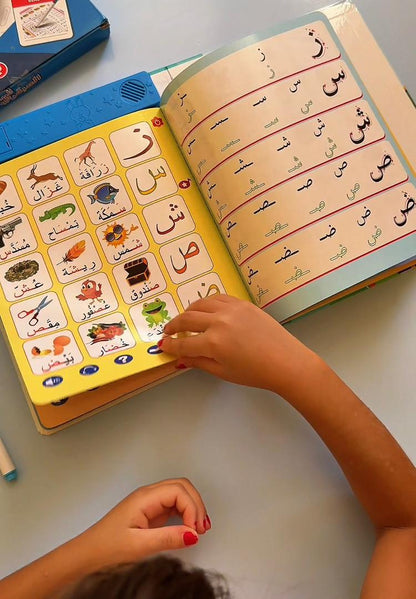كتاب العبقري الصغير