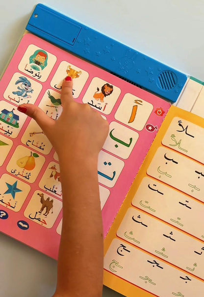 كتاب العبقري الصغير