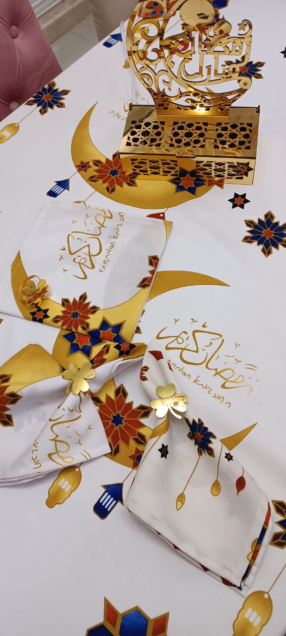 Nappe Ramadan